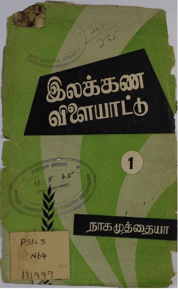 cover image